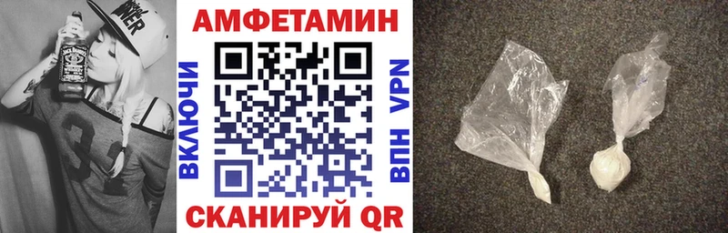Amphetamine Premium  Княгинино 