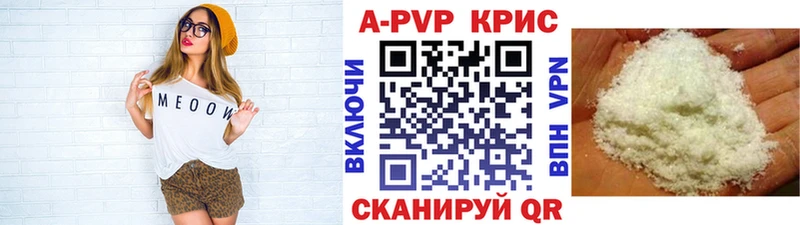 A PVP мука  наркотики  Княгинино 