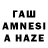 Амфетамин 97% Kawapsycho