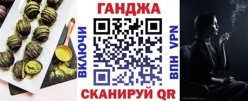 Еда ТГК конопля  Княгинино 