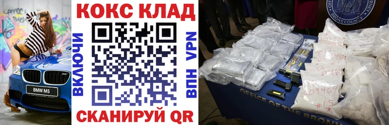 КОКАИН 99%  Княгинино 