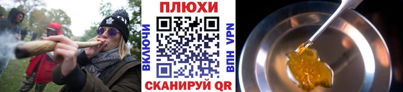 ГАШИШ Cannabis  что такое наркотик  дарк нет телеграм  Княгинино 