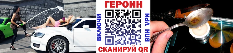 где купить наркоту  Княгинино  ГЕРОИН герыч 