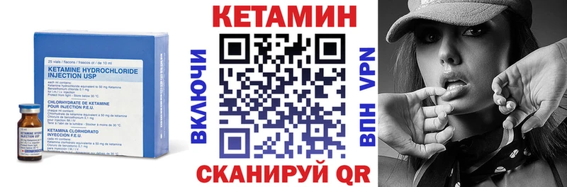 где можно купить наркотик Княгинино Кетамин VHQ