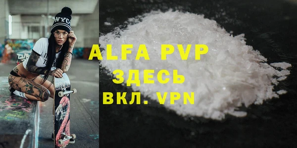 герыч Верея