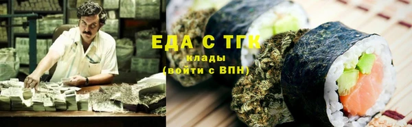 герыч Верея