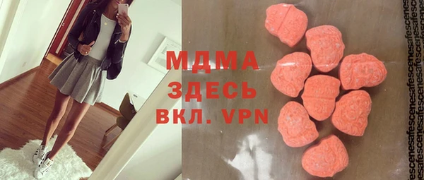 спиды Бугульма