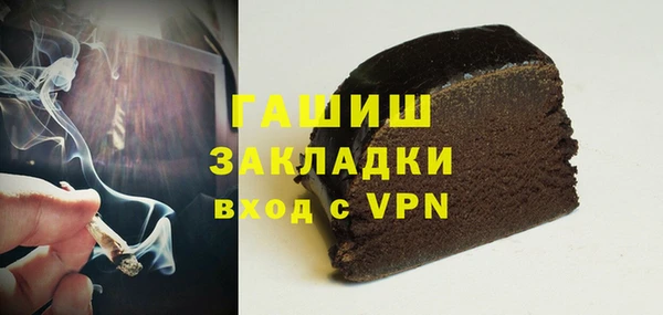 герыч Верхний Тагил