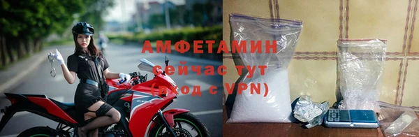 герыч Верхний Тагил