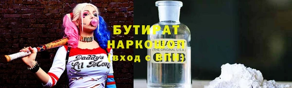 бошки Бородино