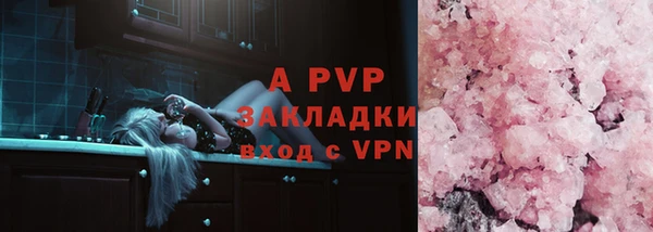 герыч Верхний Тагил