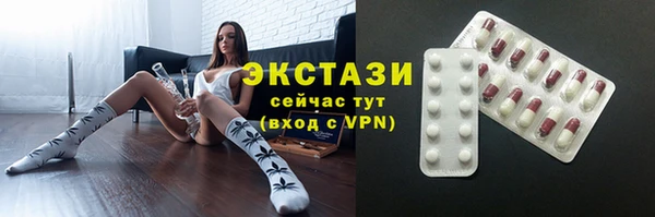герыч Верхний Тагил