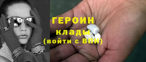 герыч Верея
