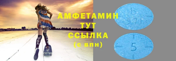 герыч Верхний Тагил