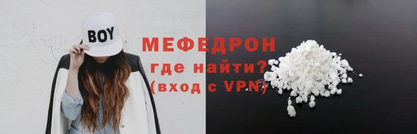 герыч Верхний Тагил