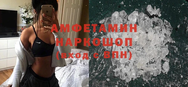 герыч Верея