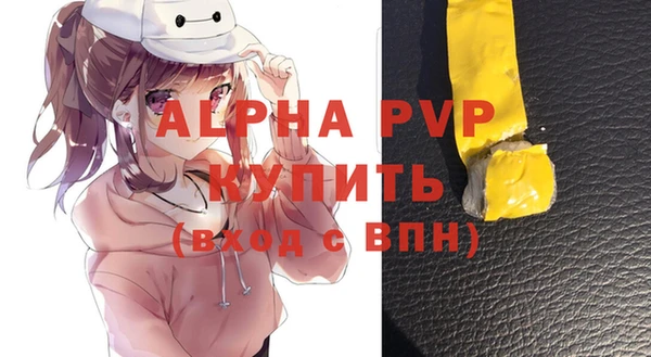 герыч Верхний Тагил