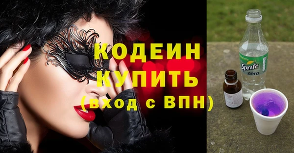 герыч Верея