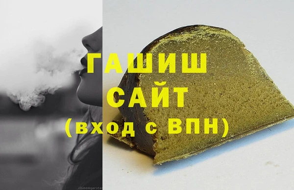 герыч Верхний Тагил