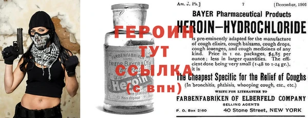 герыч Верея