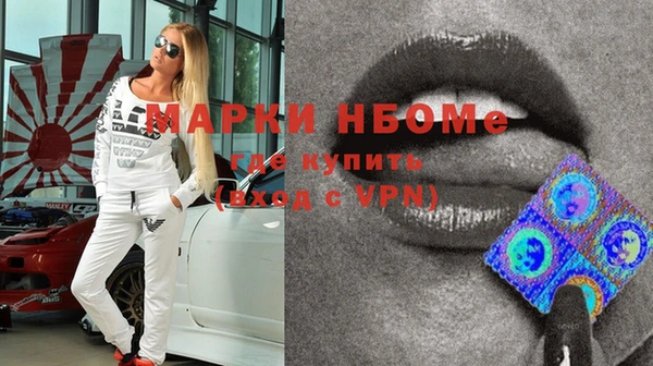 герыч Верхний Тагил