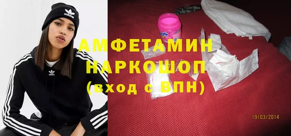 герыч Верея