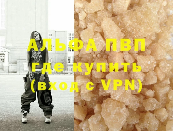 герыч Верхний Тагил