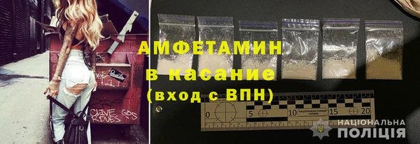 герыч Верхний Тагил
