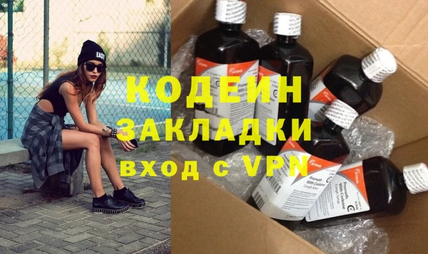 герыч Верея