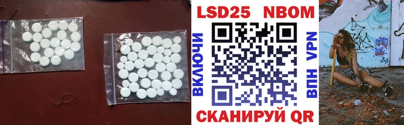купить сайты Княгинино LSD-25 экстази ecstasy