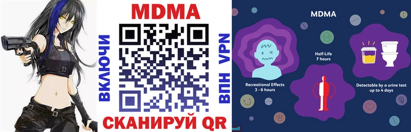 МДМА кристаллы  shop Telegram  Княгинино 