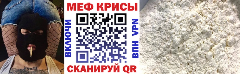 blacksprut сайт  наркотики  Княгинино  МЯУ-МЯУ мука 