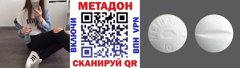 Метадон белоснежный  даркнет клад  Княгинино  купить наркотик 