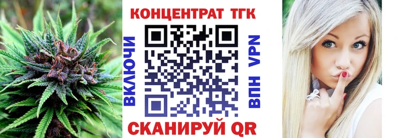 Дистиллят ТГК вейп с тгк  Княгинино 